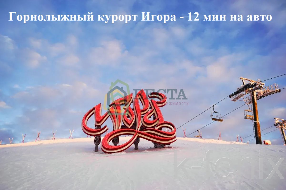 участок 6 сот